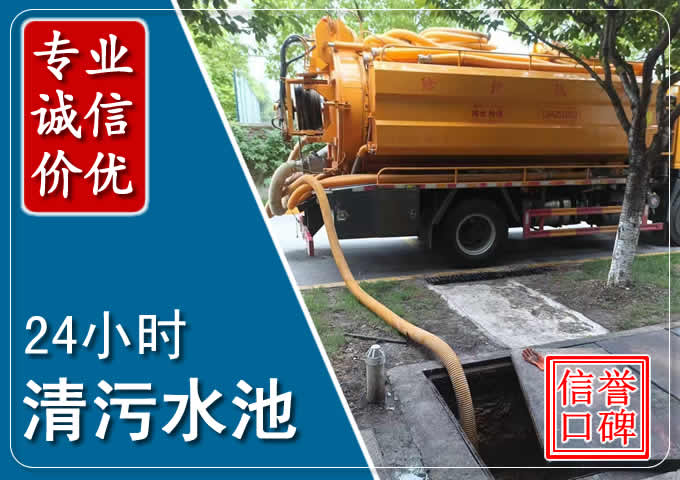 宁德化粪池清掏时人工与自动化哪个更好?清掏时有哪些要求?